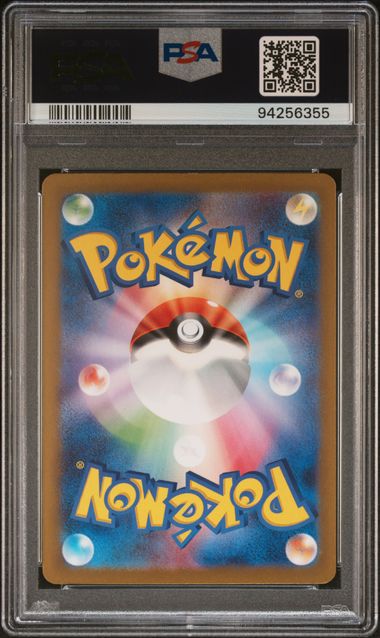 PSA 10 - Cyber Judge - Drampa