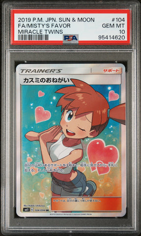 PSA 10 - Miracle Twins - Misty's Favor #104