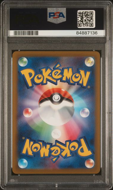 PSA 10 - Vstar Universe -  Duskull