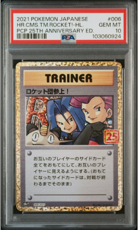 PSA 10 - JPN 25th Anniversary - Here Comes Team Rocket #006