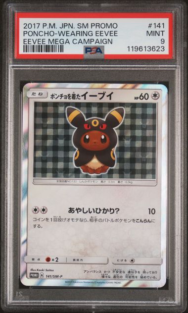 PSA 9 - Eevee Mega Campaign - Umbreon