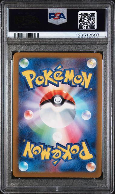 PSA 9 - Raging Surf  - Rika