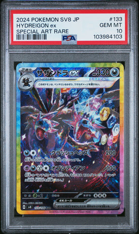 PSA 10 - Super Electric Breaker - Hydriegon EX #133