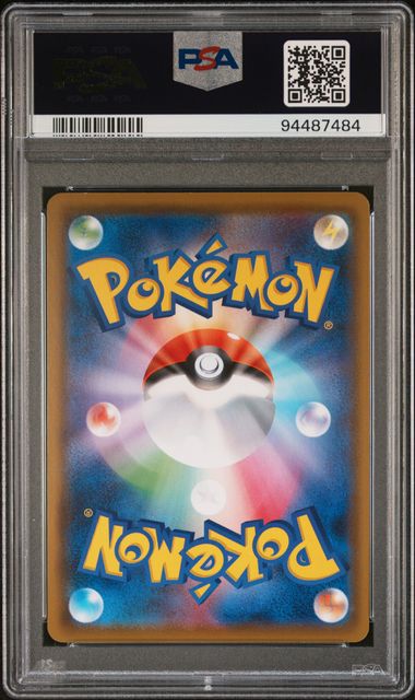 PSA 10 - JPN S-Promo (Pokemon Center Kanazawa) - Sobble