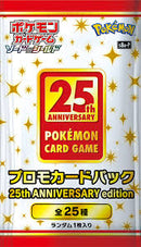 Pokemon 25th Anniversary Japanese Promo Pack