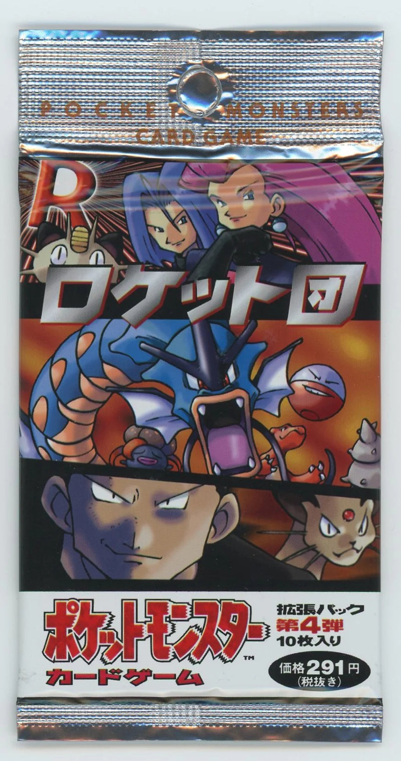 Team Rocket JP - Booster Pack
