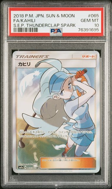 PSA 10 - Thunderclap Spark  - Khaili