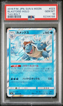 PSA 10 - Tag Bolt - Blastoise Holo