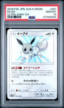 PSA 10 - Ultra Shiny GX - Eevee