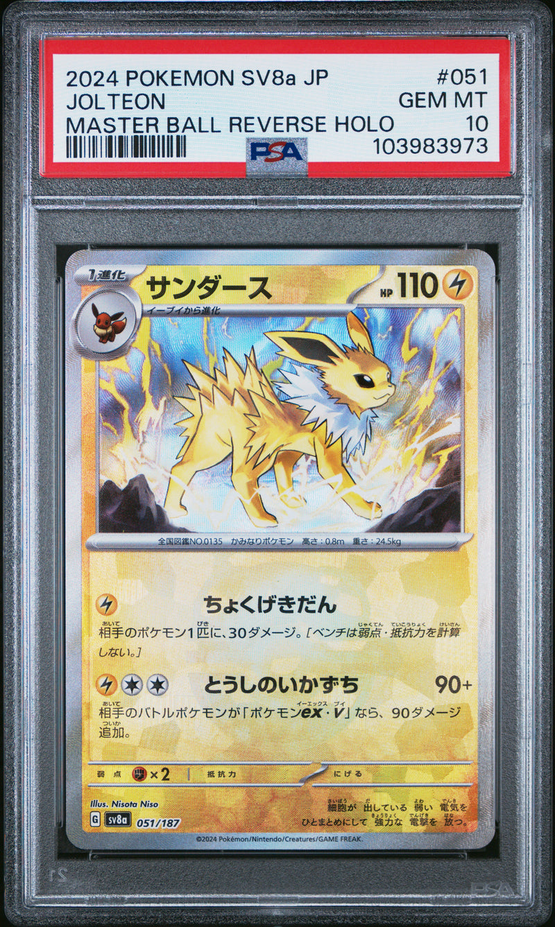 PSA 10 - Terastal Festival  - Jolteon Masterball