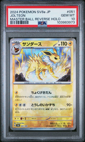 PSA 10 - Terastal Festival  - Jolteon Masterball #051