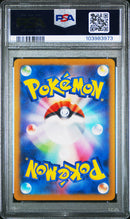PSA 10 - Terastal Festival  - Jolteon Masterball
