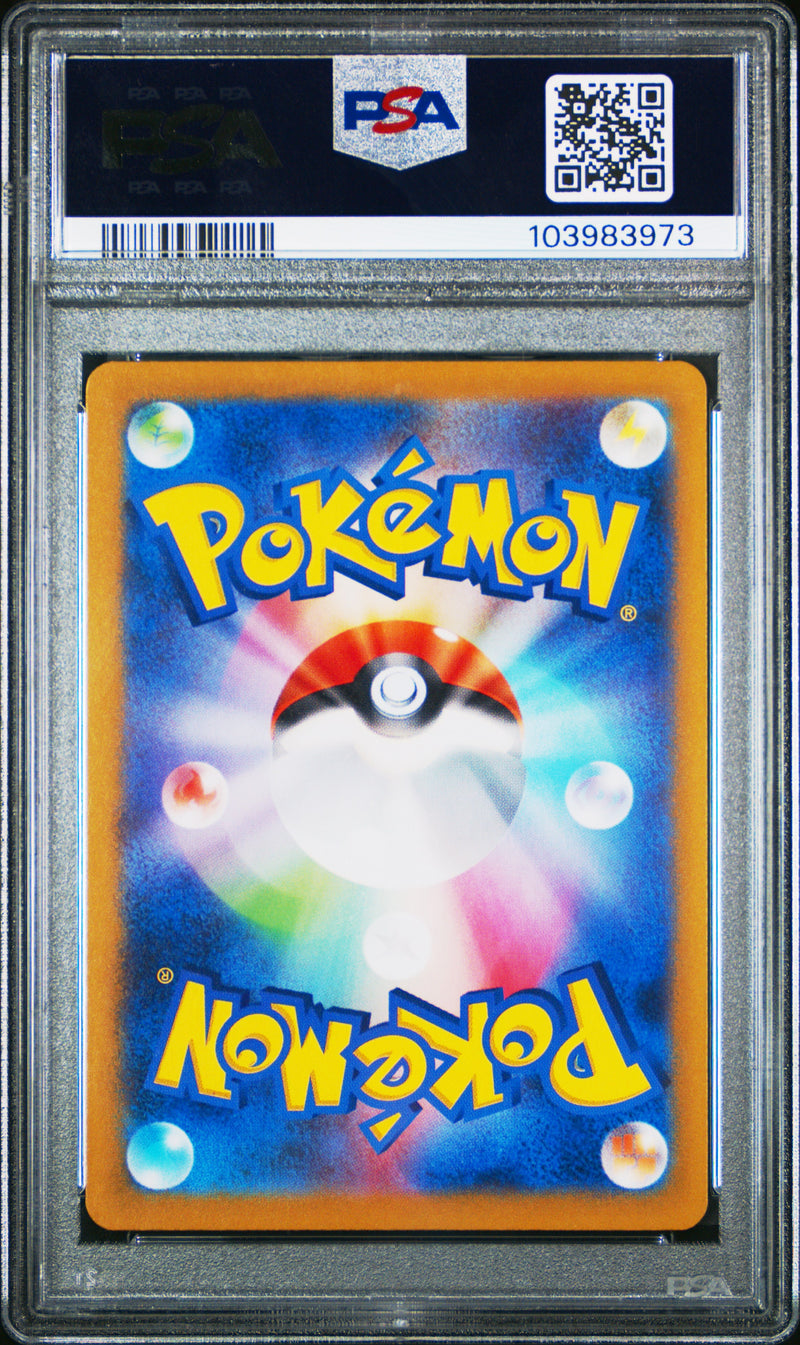 PSA 10 - Terastal Festival  - Jolteon Masterball