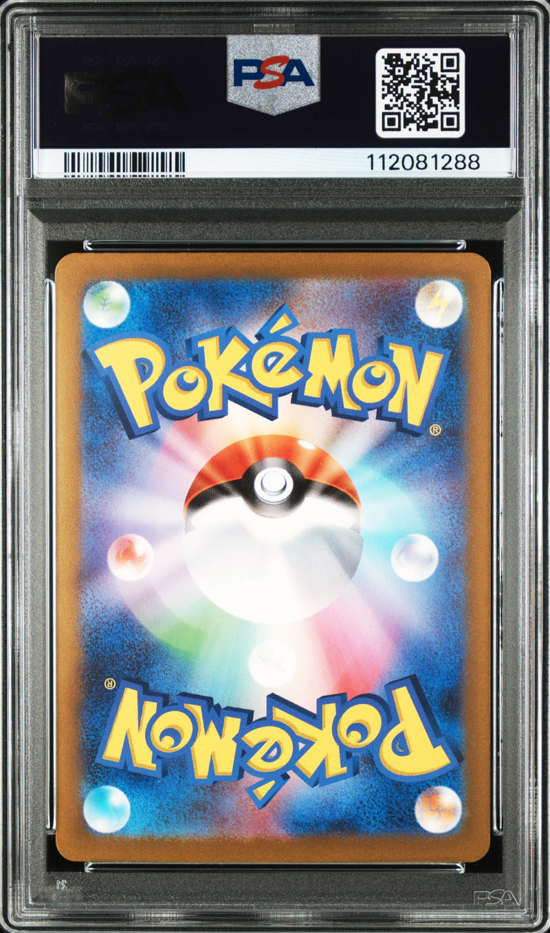 PSA 10 - Future Flash - Iron Leaves