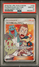 PSA 10 - Super-Burst Impact - Professor Elm's Lecture