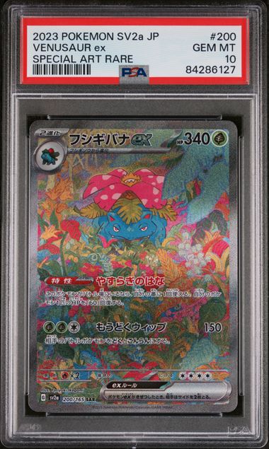 PSA 10 - 151 Japanese - Venusaur ex