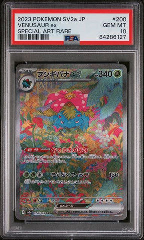 PSA 10 - 151 Japanese - Venusaur ex #200