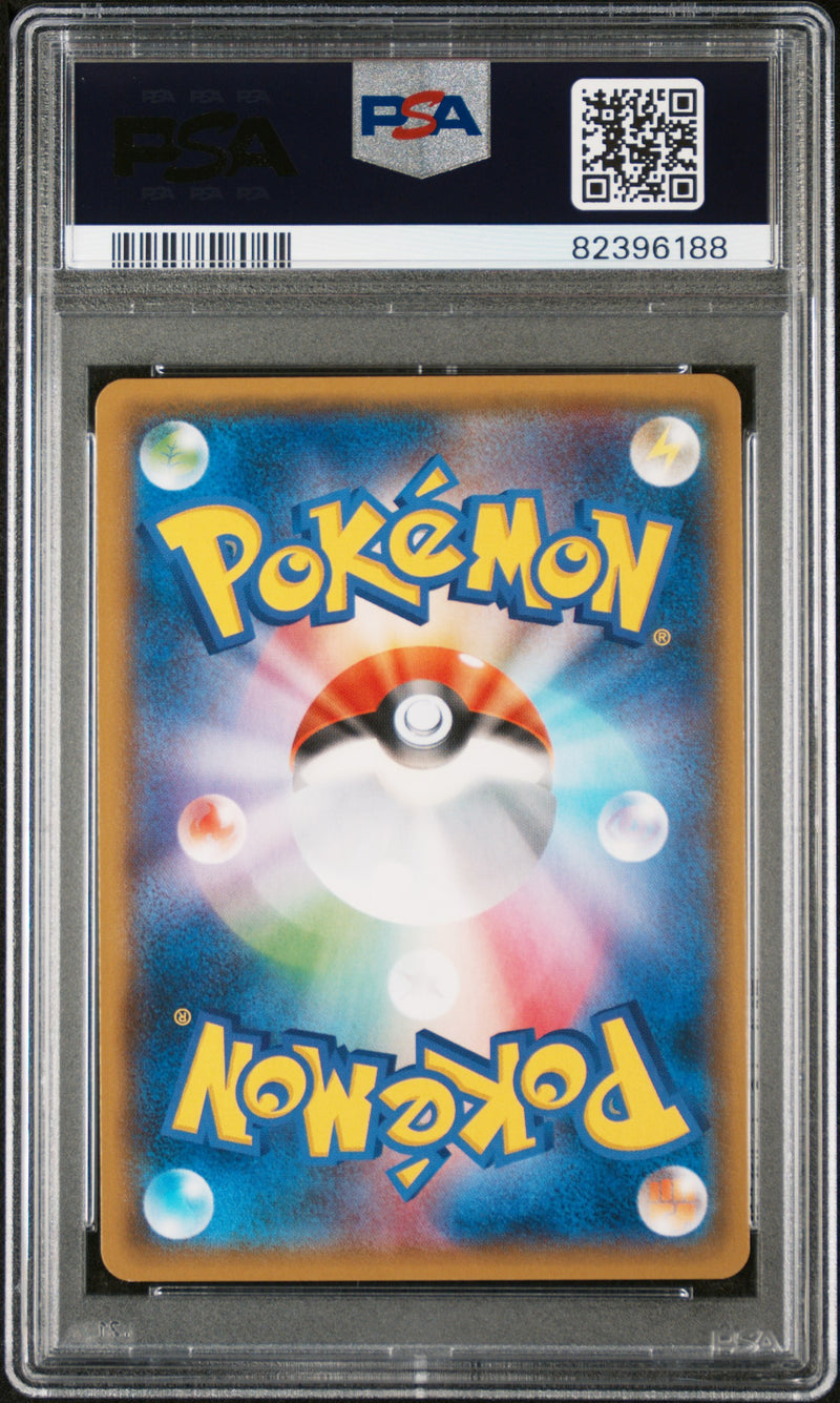 PSA 10 - Tag Bolt - Blastoise Holo