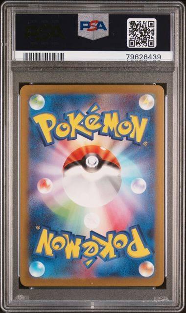 PSA 10 - 151 JP - Tangela