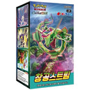 Korean - Blue Sky Stream Booster Box