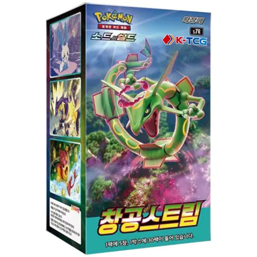 Korean - Blue Sky Stream Booster Box