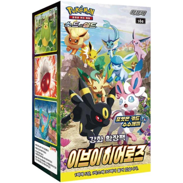 Korean - Eevee Heroes Booster Box