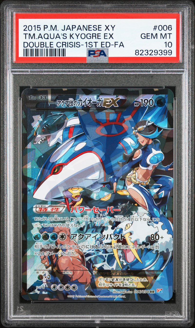 PSA 10 - Double Crisis 1st Edition  - Team Aqua Kyogre Ex  -