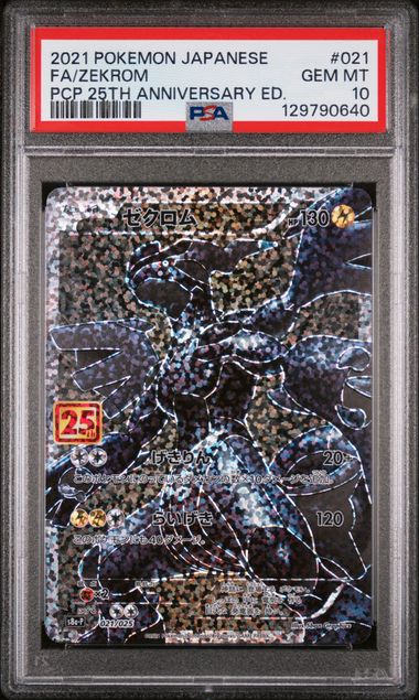 PSA 10 -  25th Anniversary Edition JP  - Zekrom
