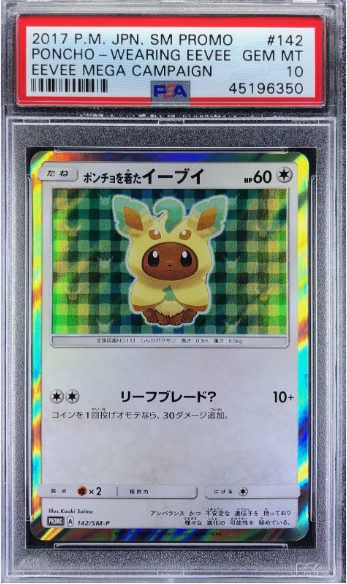 PSA 10 - Eevee Mega Campaign - Leafeon