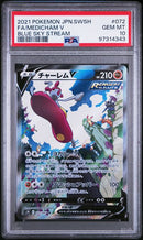 PSA 10 - Blue Sky Stream - Medicham V