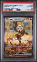 PSA 10 -  Black Bolt (Japanese) - Meloetta ex