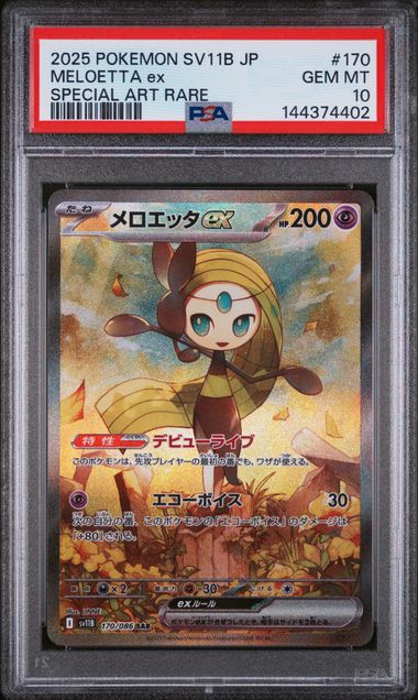 PSA 10 -  Black Bolt (Japanese) - Meloetta ex