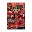 Luffy Jump 33 Promo (Luffy P159)
