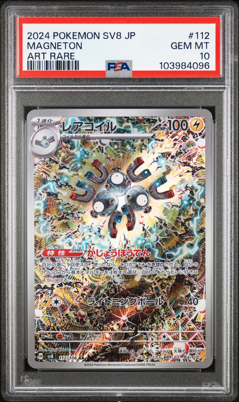 PSA 10 - Super Electric Breaker - Magneton