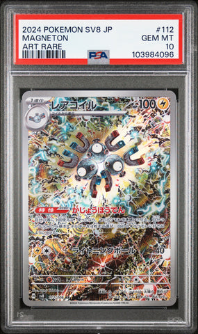 PSA 10 - Super Electric Breaker - Magneton #112