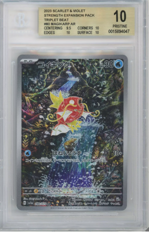 BGS 10 - Triple Beat JPN - Magikarp