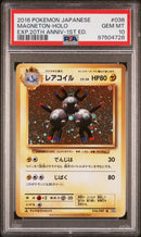 PSA 10 - JPN 20th Anniversary 1st Ed - Magneton