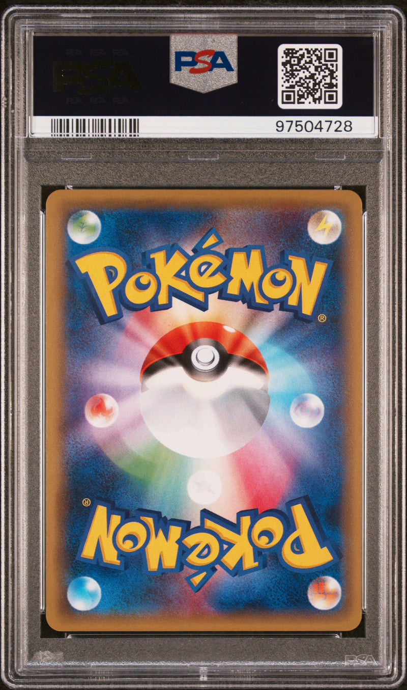 PSA 10 - JPN 20th Anniversary 1st Ed - Magneton