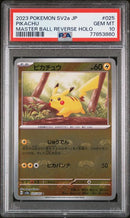 PSA 10 - JPN Pokemon 151 - Pikachu Masterball