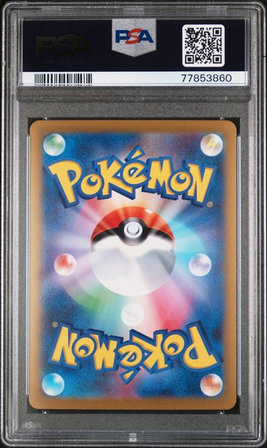 PSA 10 - JPN Pokemon 151 - Pikachu Masterball