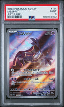 PSA 9 - Super Electric Breaker - Mesprit