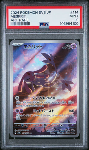 PSA 9 - Super Electric Breaker - Mesprit #114