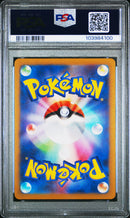 PSA 9 - Super Electric Breaker - Mesprit