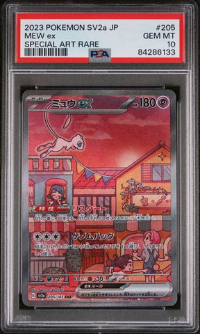 PSA 10 - Japanese Pokemon 151 - Mew Ex #205