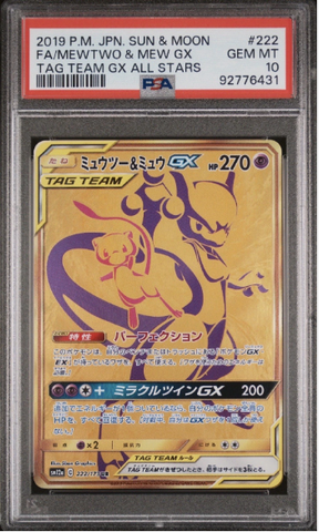 PSA 10 - Tag Team GX All Stars  - Mewtwo & Mew GX #222