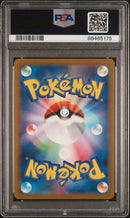PSA 10 - Shiny Treasure Ex - Mimikyu