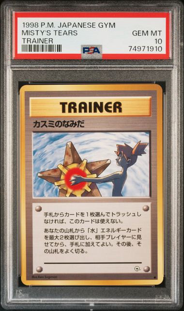 PSA 10 - 1998 Japanese Gym - Misty's Tears (Banned Card)