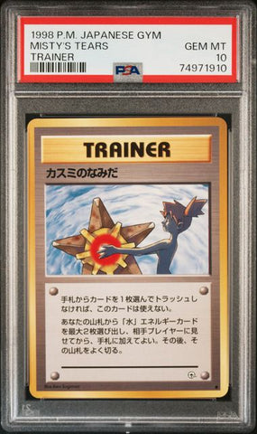 PSA 10 - 1998 Japanese Gym - Misty's Tears (Banned Card)
