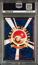 PSA 10 - 1998 Japanese Gym - Misty's Tears (Banned Card)