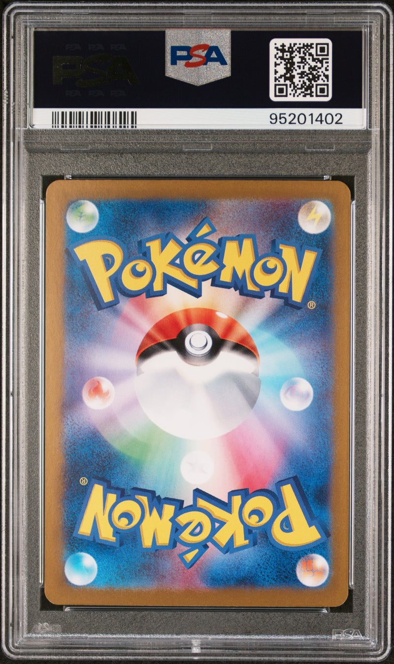 PSA 10 - Japanese Pokemon 151 - Bulbasaur